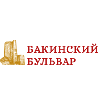 Бакинский Бульвар